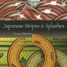 Japanese Stripes and Splashes (Dover Pictorial Archive) - Paperback - GOOD