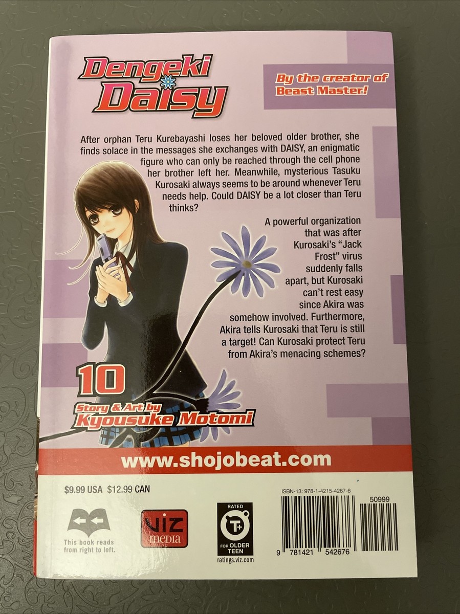 Daisy and the Trouble with... 10巻セット Daisy and the Trouble with 10巻セット Daisy and The