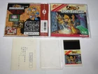 The Tower of Druaga PC Engine HuCard Japan import +reg card US Seller