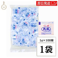 Hakata Salt Roasted Salt 100g 1g 100 Sachets Bulk Pack