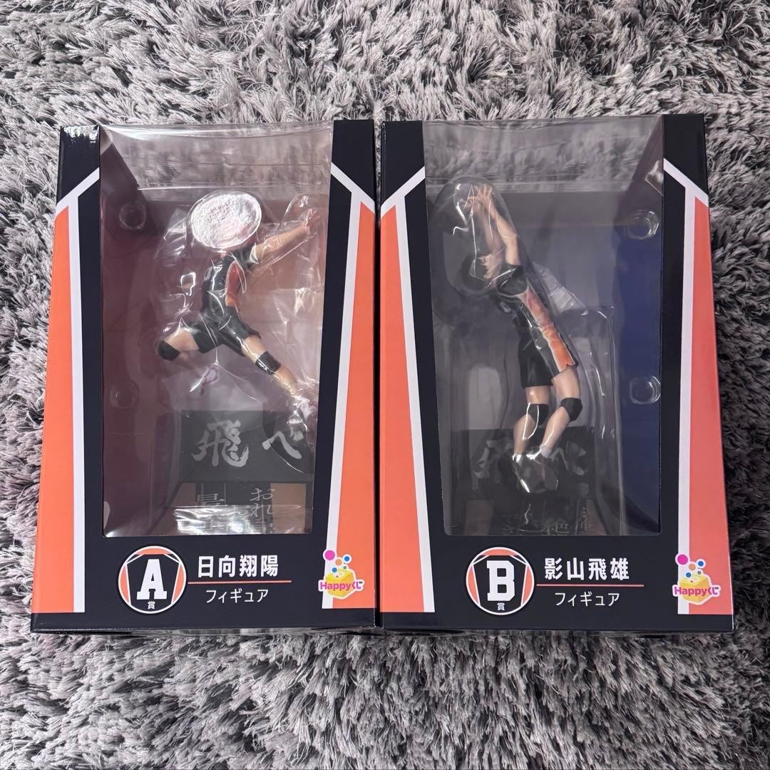 ¡¡Feliz Kuji Haikyuu!! A ~ B Premio Figura Set de 2 Japón NUEVO