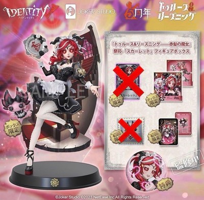 Identity V Priestess Scarlet Inbegriff des Brennens Offline Pack ohne Code vo...