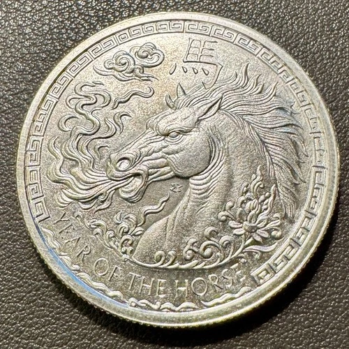 2026 Elemetal Mint Year of the Horse 1 ozt 99.9% Silver Bullion