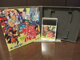 EC PC engine Sengoku Period Mahjong Tokugawa Ieyasu Odaobunaga Toyotomi Japan HA