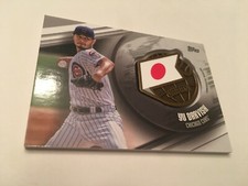  Topps Baseball 2020 Series 1 Global Game Medallion Yu Darvish GGM-YD