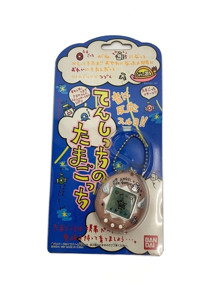 Angelgotchi for sale | eBay