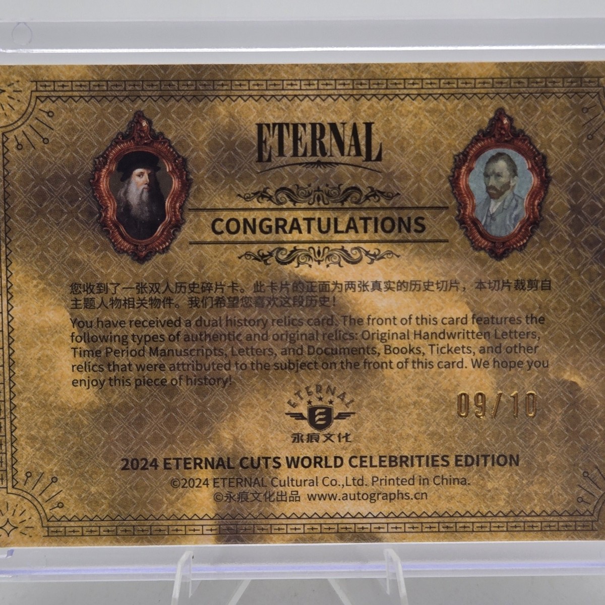 2024 Eternal Cuts Van Gogh, Di Vinci Gold Dual History Relic /10