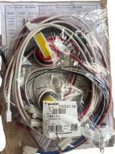 Daikin VRV wiring accessories  PACK 2552176