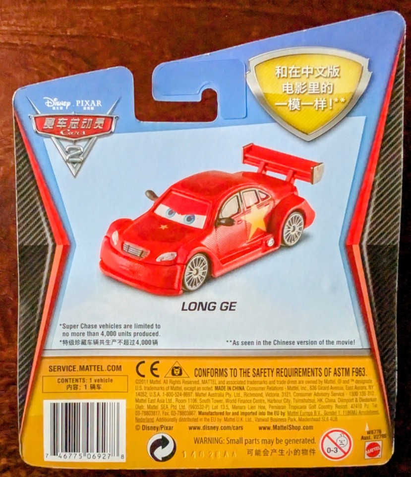 Mattel Disney Pixar Cars 2 Die-cast Toy Model Super Chase Chinese Racer ...