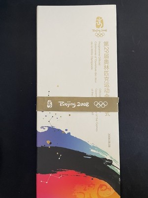 Olympische Spiele Peking 2008 offizielles Programm Eröffnungsfeier der XXIX Olympiade