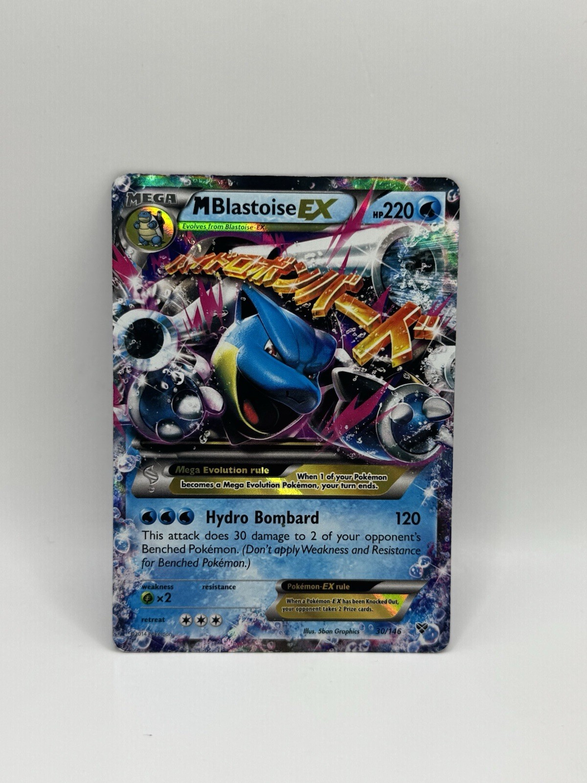 Pokemon TCG M Blastoise EX XY Base Set Holo Card 30/146 Ultra Rare NM