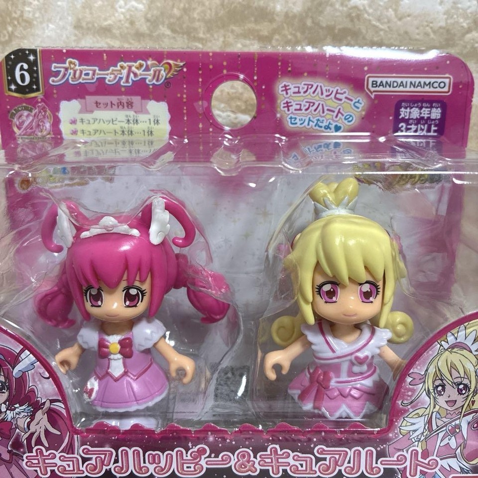 Precure All Stars Pre-Code Doll Cure Happy Heart | eBay
