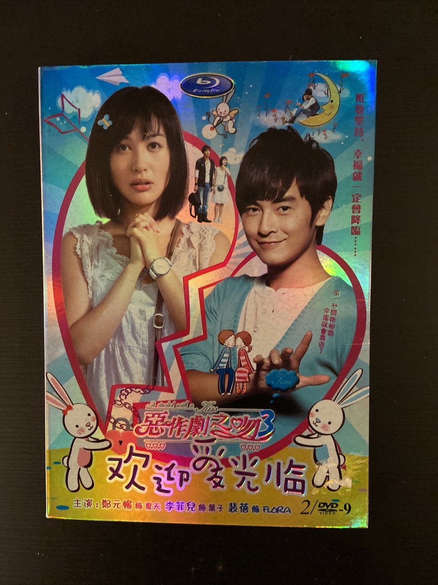 (未使用･未開封品)virtual trip CHINA 桂林 LONG VERSION [DVD] Chin Yu-Lan Summer Holiday 1989 Elsie Yeh Chuan-Chen RARE