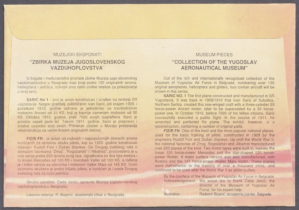 Yugoslavia, 1995, historia de la aviación, aviones, FDC Foto 3 de 3
