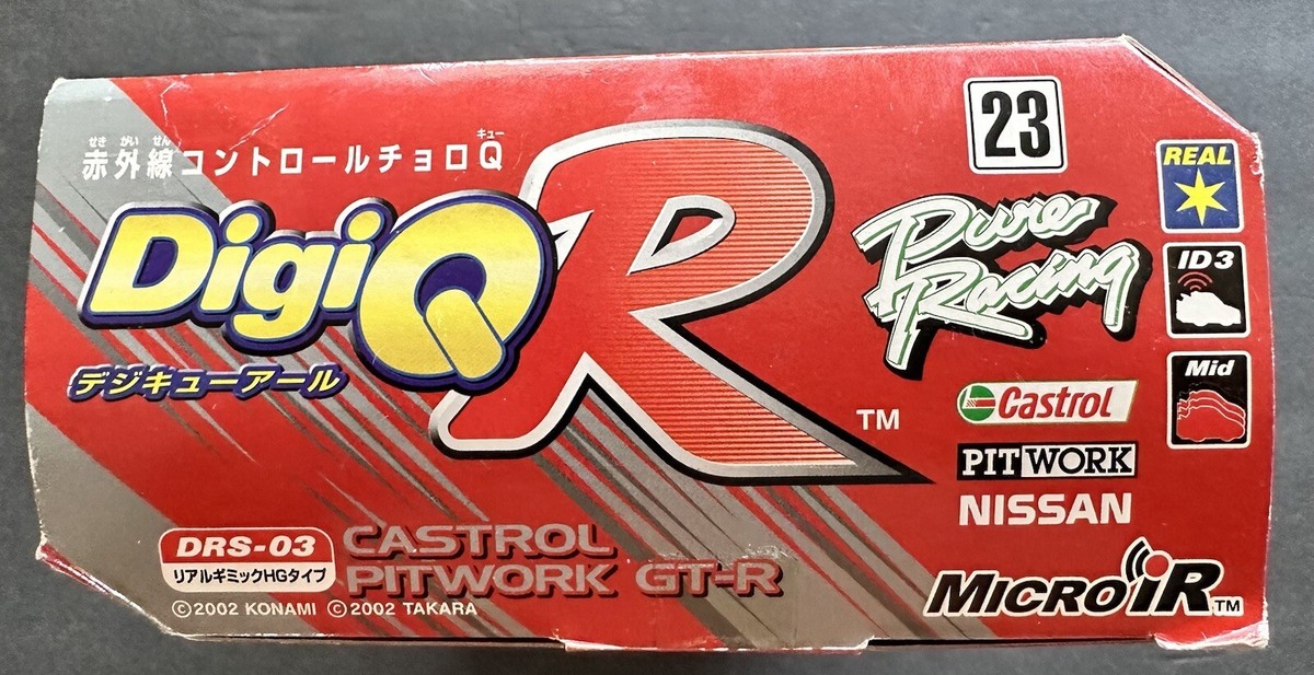 ホビーラジコン DigiQ R CASTROL PITWORK GT-R デジキューR DigiQ R CASTROL SKYRAIN PITWAKE GTR