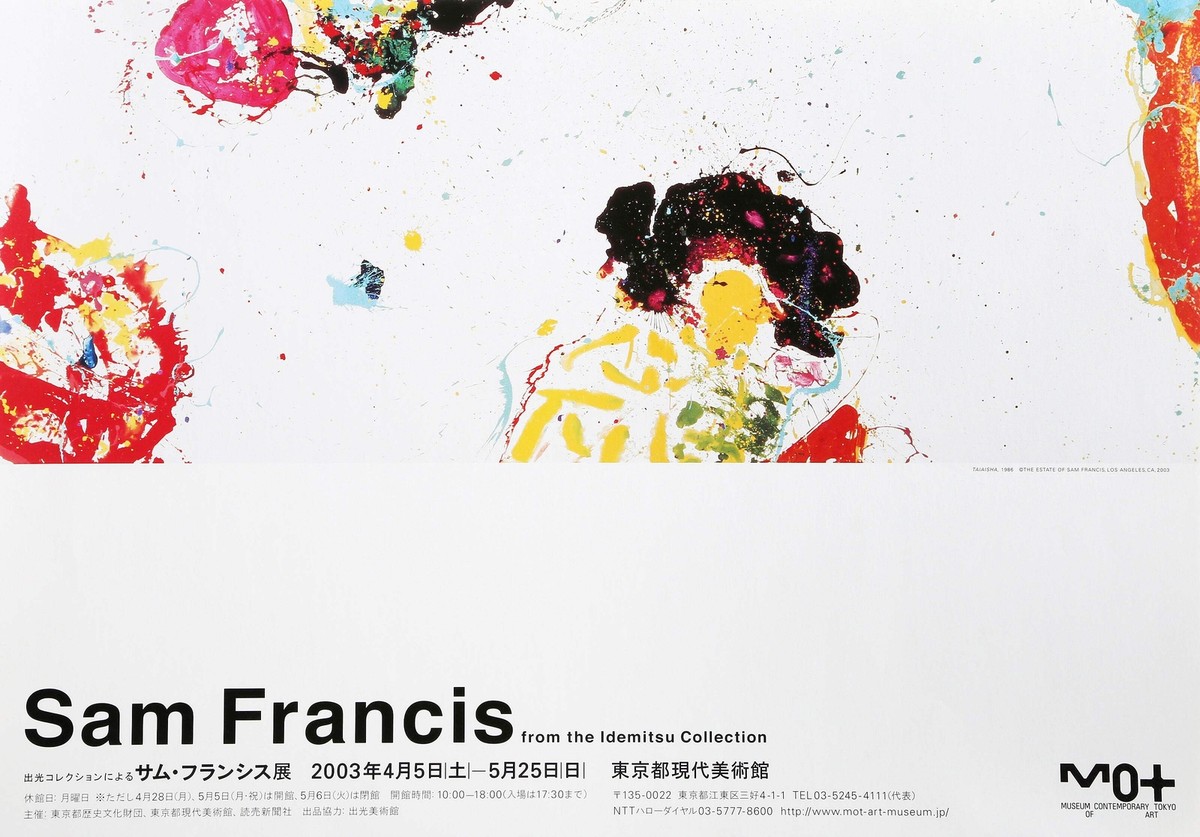 たかぼー】7月2日テキスト出品 たかぼー】7月2日 【