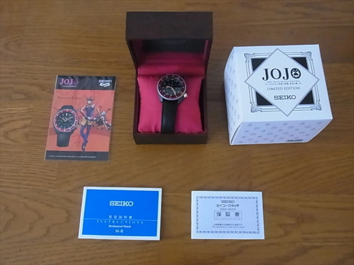Seiko jojo shop ebay