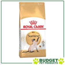 royal canin siamese 4kg