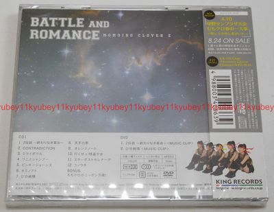 Momoiro Clover Z Battle and Romance Limited Edition B CD DVD Japan