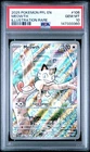2025 Pokemon Phantasmal Flames Meowth Illustration Rare #106 PSA 10 GEM MINT