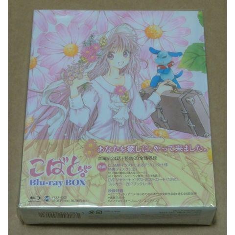 Kobato. Blu-ray BOX Japanese | eBay