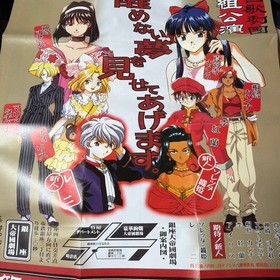 Sega Saturn Game Sakura Wars Taisen 2 1st Limited Edition Japan NTSC-J