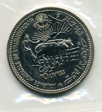 XS- LEBANON 1981  10 Livres World Food Day UNC / SEALED BAG