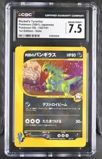 CGC 7.5 Rocket's Tyranitar 142/141 2001 VS Series 1st Ed Japanese Pokemon Card