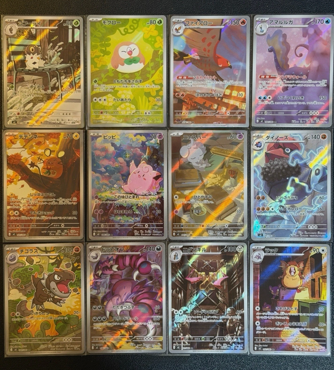 AR 12 Card M3 Munikis Zero FULL Complete Set 081-092/080 Pokemon