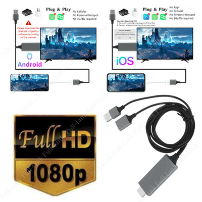 1080P HDMI Mirroring AV Cable for iPhone iPad Android Phone to TV HDTV Adapter