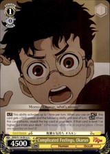 Complicated Feelings, Okarun DDD/S118-E012 U U DANDADAN Weiss Schwarz Near Mint