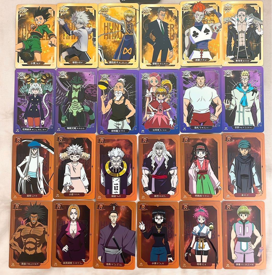 Hunter X Hunter X McDonald's Taiwan Trading Card set of 24 without