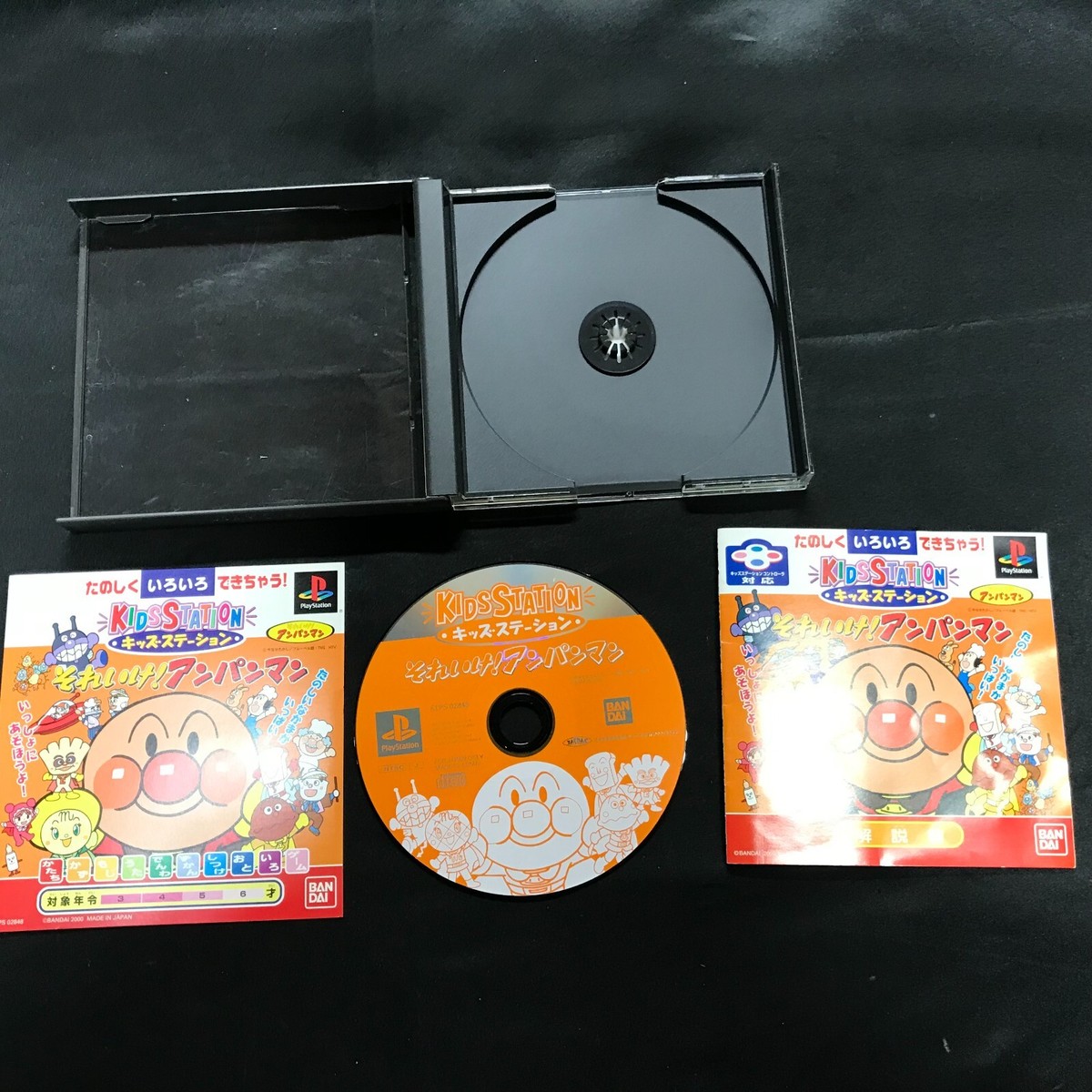 Jeu Kids Station Go Anpanman – PlayStation 1, NTSC-J (Japon), CD Seul, Bandai, Action-aventure