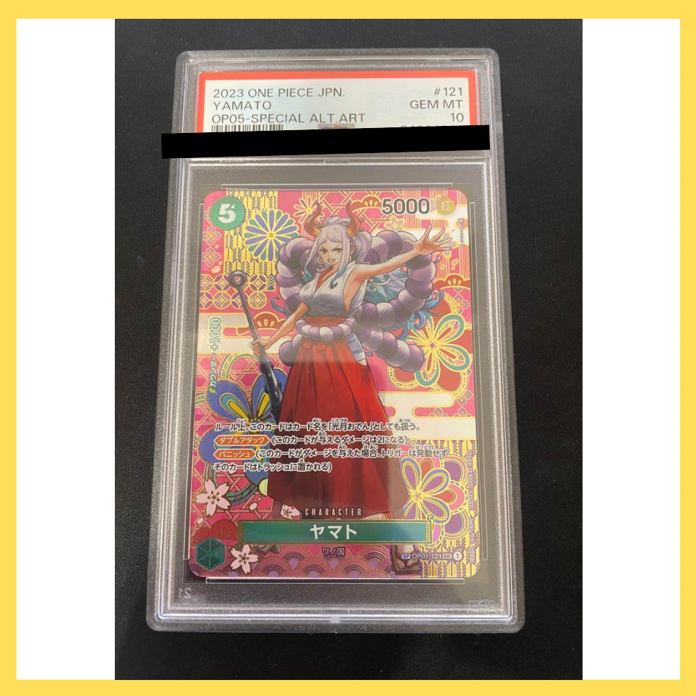 PSA10 ヤマト #121 634 PSA10】ヤマト SEC パラレル OP01-121 PSA10