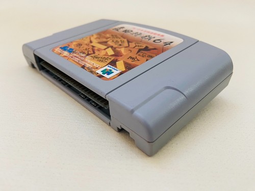 Nintendo 64 Choose the Series Video Game Cartridge Japanese Game Tested Used JP - Picture 547 of 926