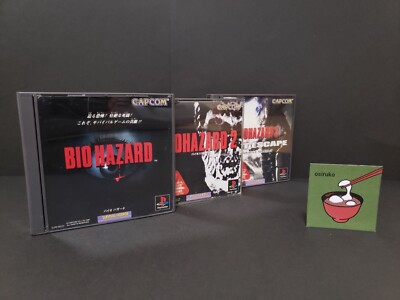 PlayStation - PS1 バイオハザード 1 2 3 セット 帯あり　プレステ Biohazard バイオハザード 1 2 3 セット プレイステーション PS1 CAPCOM 帯