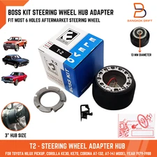 BOSS KIT STEERING ADAPTER FOR TOYOTA RWD COROLLA CORONA HILUX KE30 KE70 78-88
