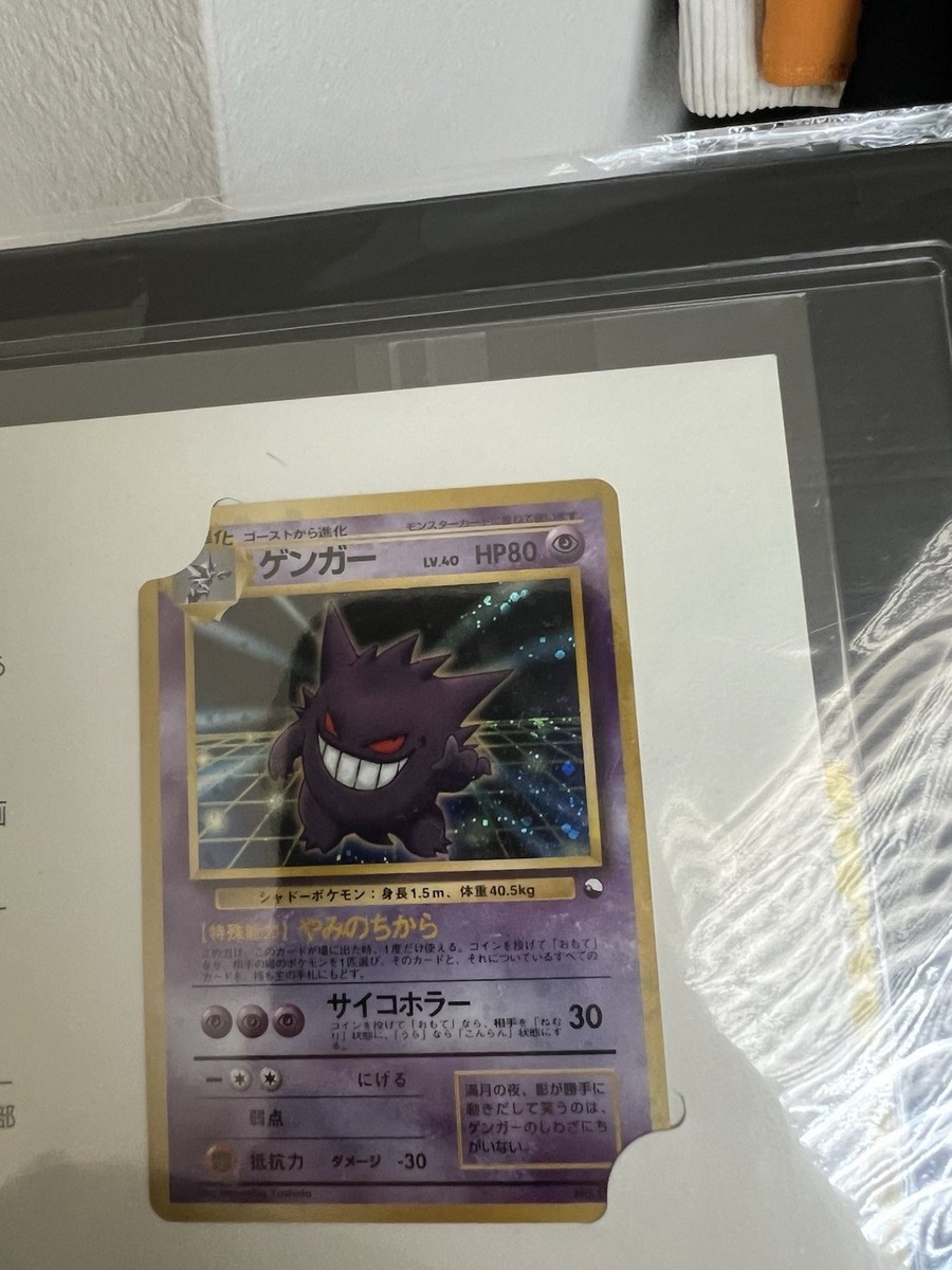 1999 フーディン ホロカード MASAKI PROMO 1999 フーディン ホロカード MASAKI PROMO 1999 Pokemon GOLEM