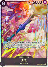 Nami OP15-086 Prices | One Piece Japanese Adventure on Kami's