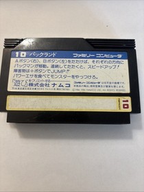 Famicom PAC Land 