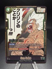 Son Goku SB02-038 Prices | Dragon Ball Fusion World Manga Booster