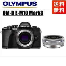 Olympus OM-D E-M10 Mark III Digital Camera Set Used Tested From Japan