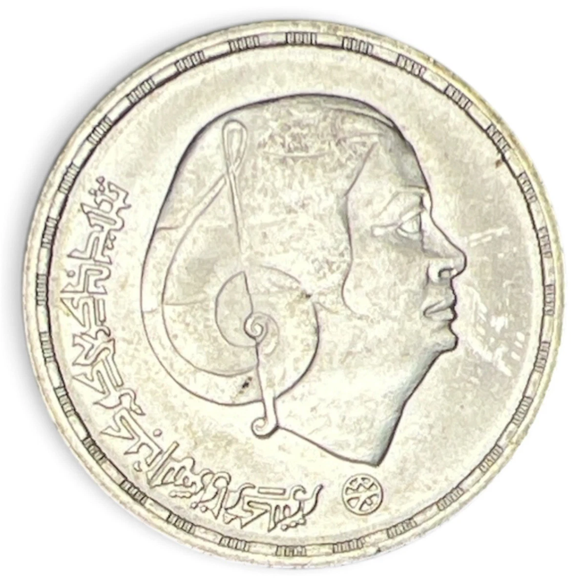 1976 Egyptian Coins for sale | eBay