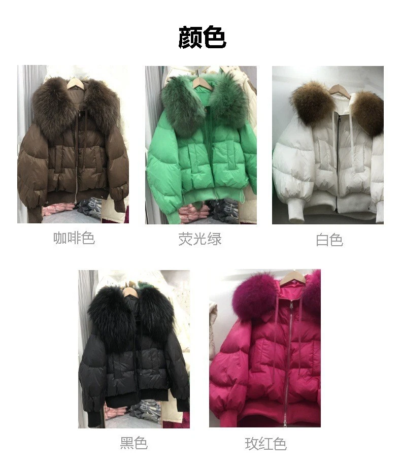 NEW Loose Women Big Fur Hood Real Down Parka Short Thick Parka Jacket Coat - Image 3 of 4