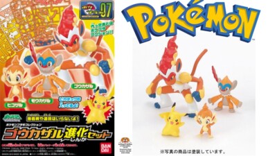 Pokémon Plastik Sammlung #07 Goukazaru Evolution Set Pokemon Kit von Bandai