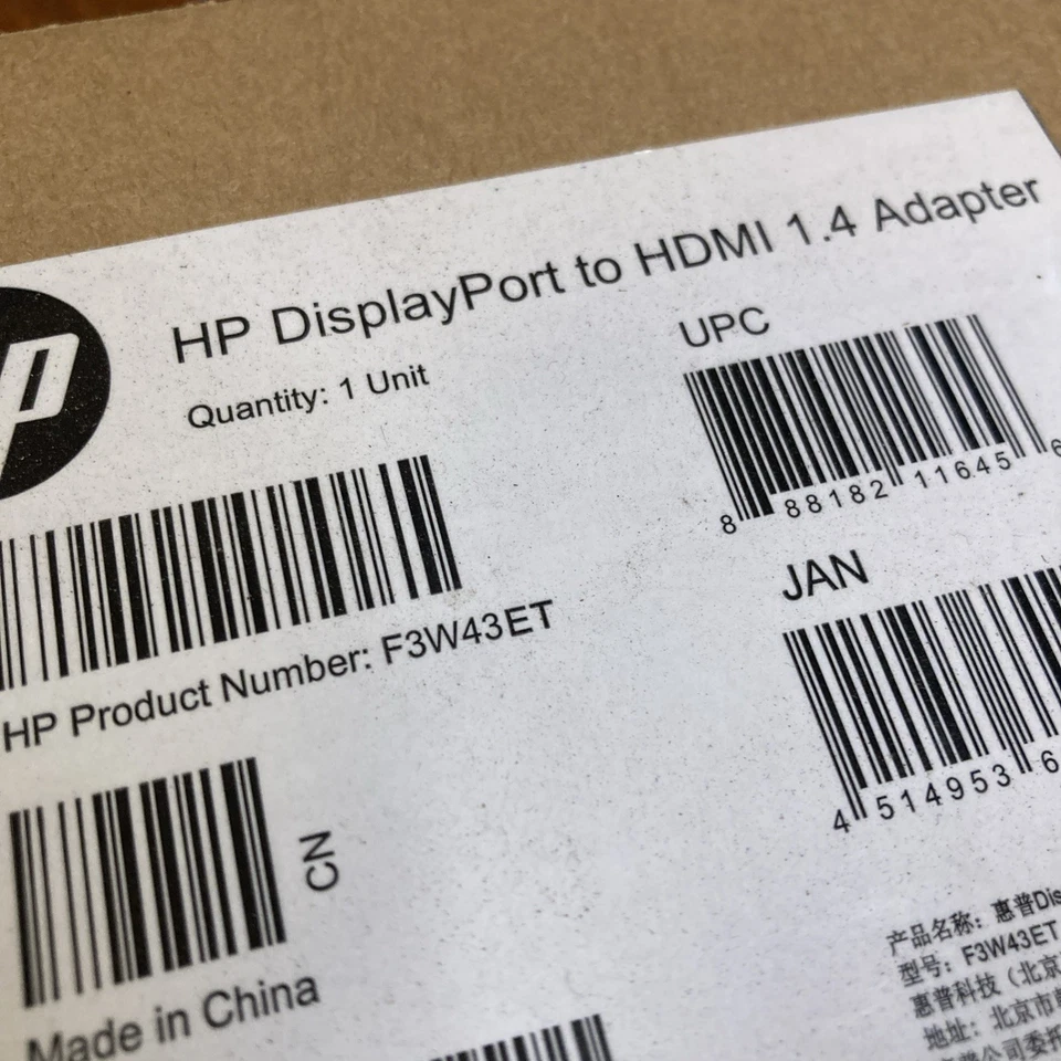 HP DISPLAYPORT TO HDMI 1.4 ADAPTER :: F3W43AA (Display to HDMI Adapter) - Image 2 of 4