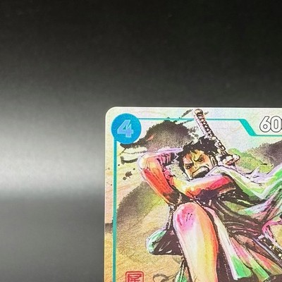 Ryuma P-072 Premium Card Collection vol.3 Promo Japanese ONE PIECE
