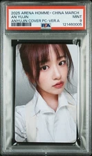 2025 IVE AN YUJIN ARENA HOMME+ China Ver A Photocard PSA 9 MINT Magazine