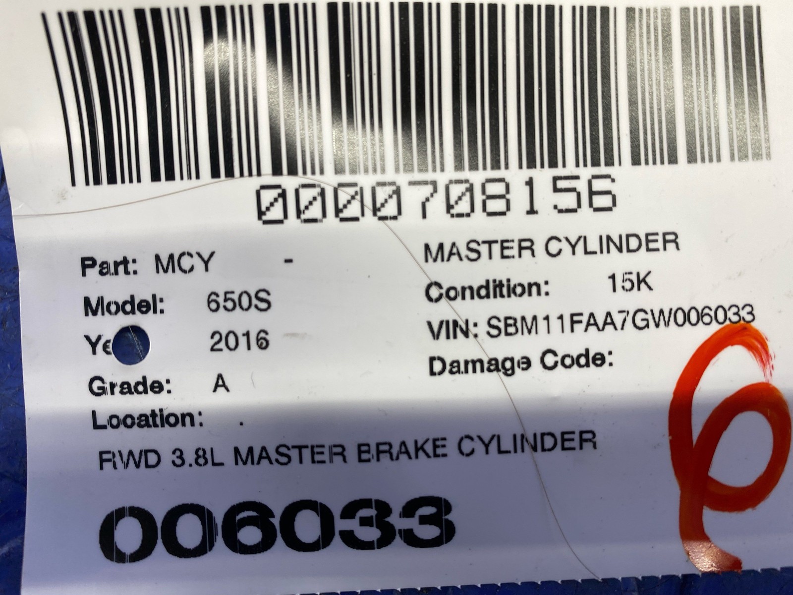 2015 2016 2017 MCLAREN 650S RWD 3.8L MASTER BRAKE CYLINDER W/ RESERVOIR TANK OEM