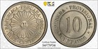 Peru 10 Centavos 1880 PCGS MS 64